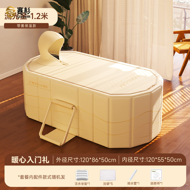 家用折叠泡澡桶新款大号恒温免装沐浴器超划算成人浴缸大人卫生间