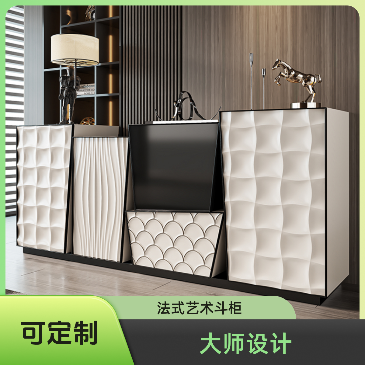 意式餐边柜储物柜收纳柜落地卫生间办公室抽屉式家用隔断酒店餐厅