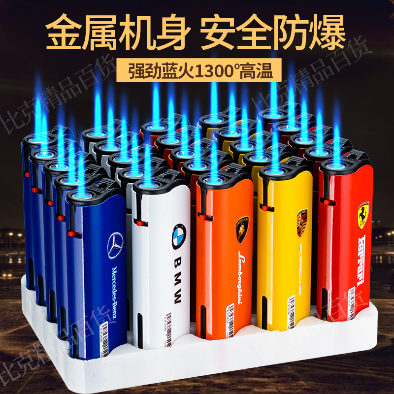 新款创意斜打金属防风打火机充气直冲防爆批发商超专用厂家直发