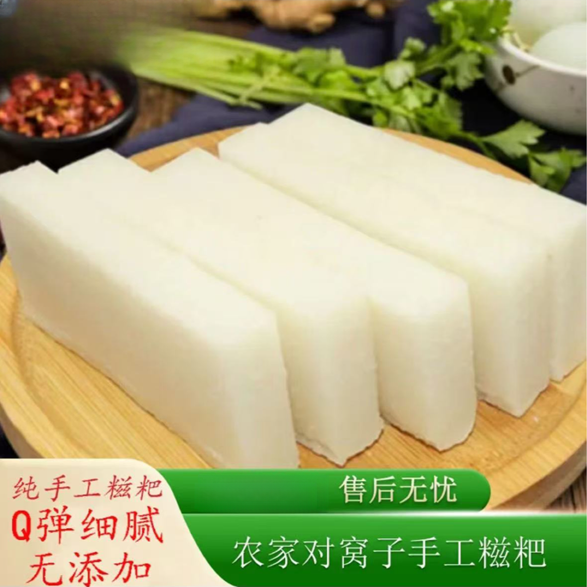 湖南特产华容方形手工糍粑农家对窝子糍粑年糕糍粑纯糯米手工