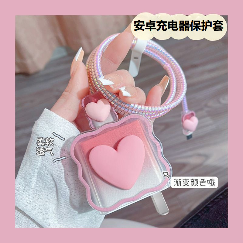 通用充电器保护套适用华为小米OPPO安卓vivo原装充电器手机数据线