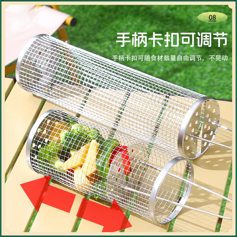 户外不锈钢烧烤笼便携露营野餐筒状烧烤网架升级旋转滚动烤网简约