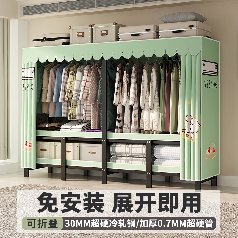 立构折叠金属衣柜室家全钢架免安装加厚家用收纳卧室出租房布衣柜