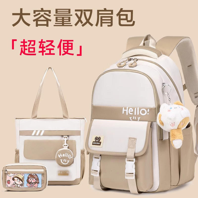 书包女初中生轻便大容量高中生简约清新背包小学生五六年级双肩包