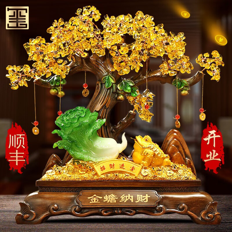 发财树摆件摇钱树金蟾白菜装饰品中式玄关高档工艺品乔迁开业礼物