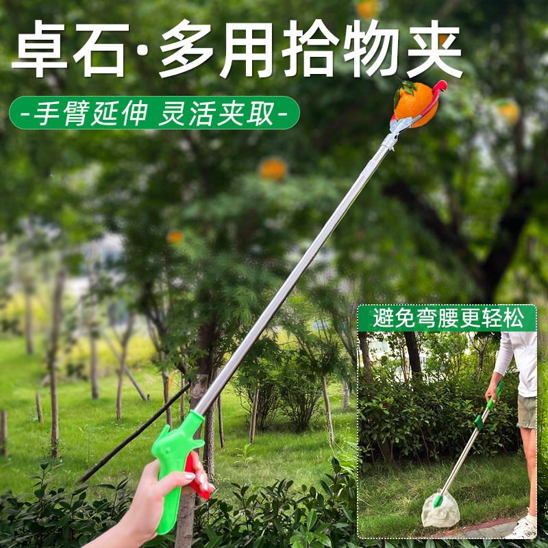 捡垃圾夹子拾物器卫生钳园艺工具环卫家用取物神器加长柄摘果赶海