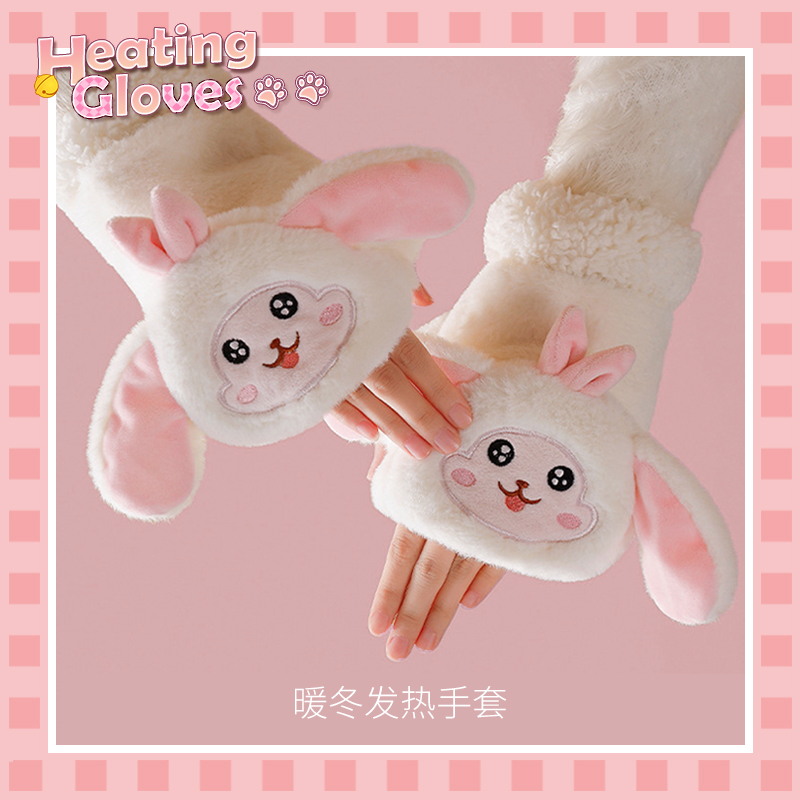 发热毛绒手套女冬季骑行保暖半指学生写字取暖神器usb充电暖手宝
