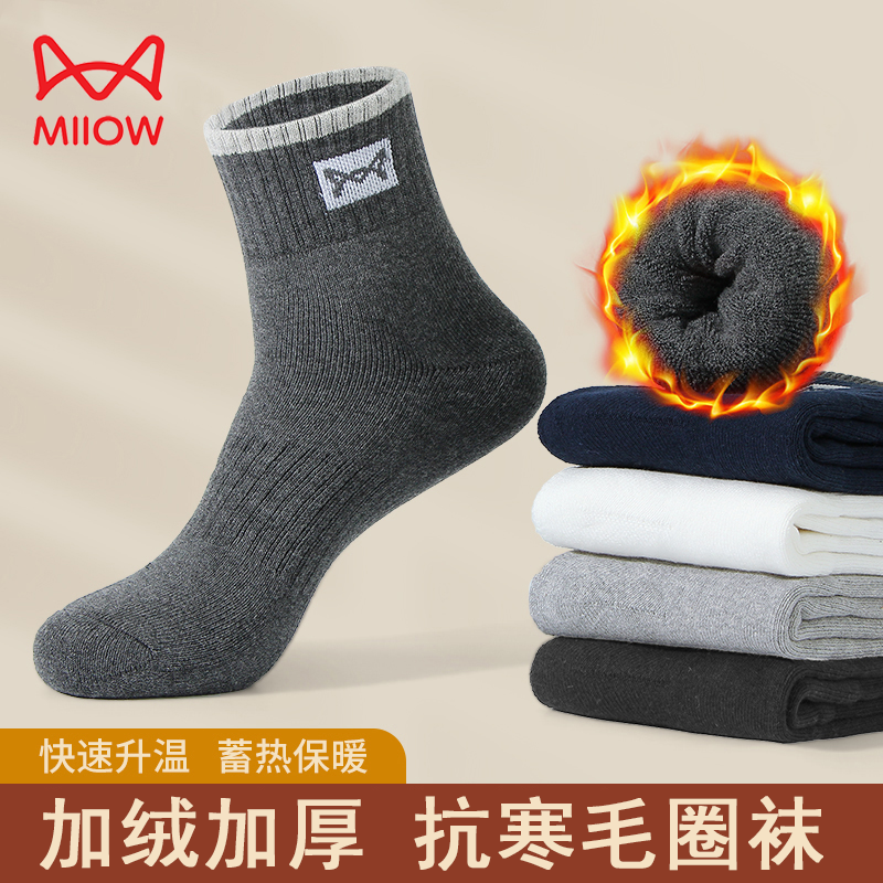 猫人厚袜子男士秋冬季加绒加厚保暖毛圈中筒棉袜男生冬天吸汗防臭