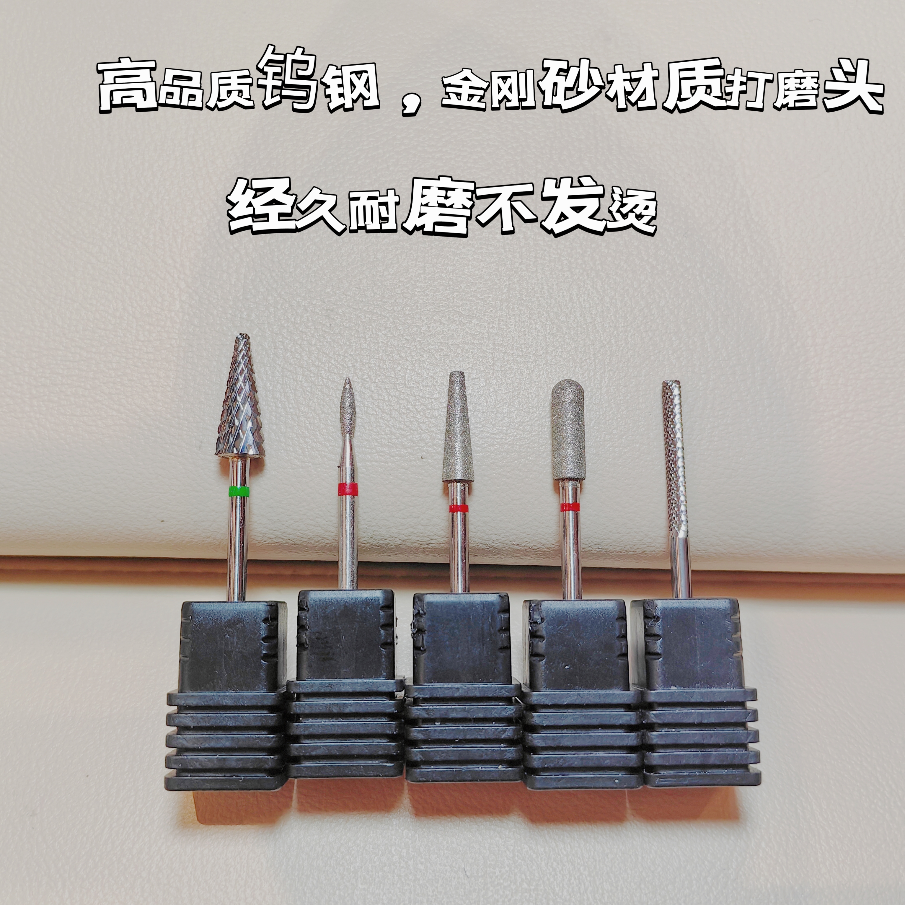 金刚砂美甲打磨头卸甲神器处理快速去死皮修型工具