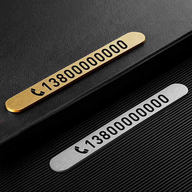 黄铜临时停车号码牌车载挪车电话牌金属移车摆件创意汽车用品大全