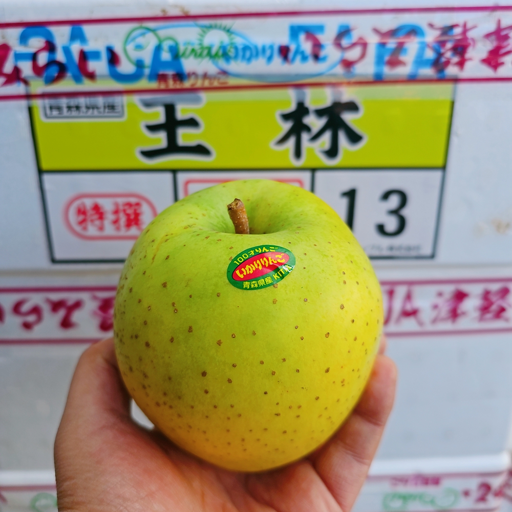 【奢侈—王林苹果】日本品种青森王林苹果8-14颗原箱小箱【全国顺丰】