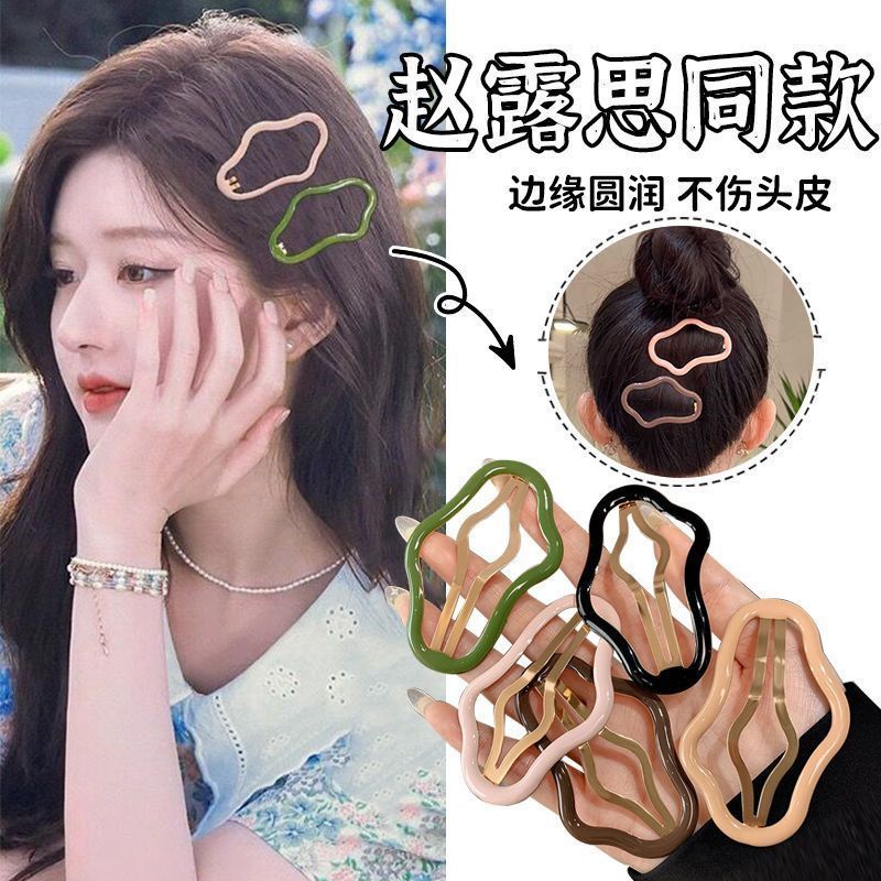 发卡发夹夹碎发女刘海一字侧边碎发夹镂空状云朵bb夹夹子后脑勺