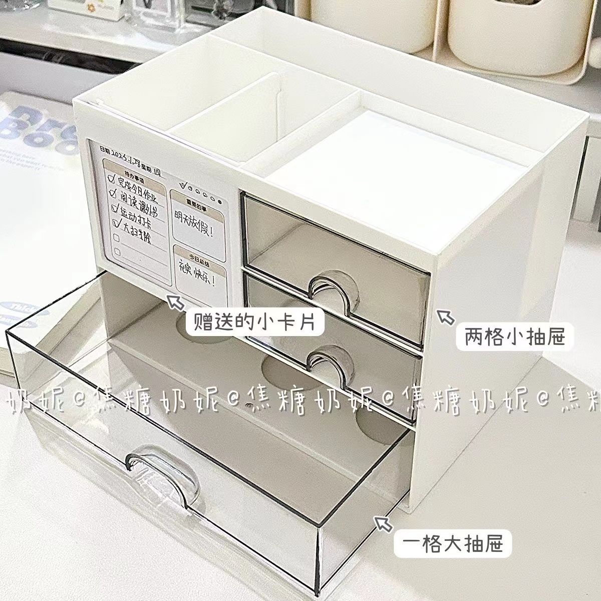 桌面收纳盒爱豆小卡收纳多功能抽屉笔筒大容量宿舍桌面整理防尘女