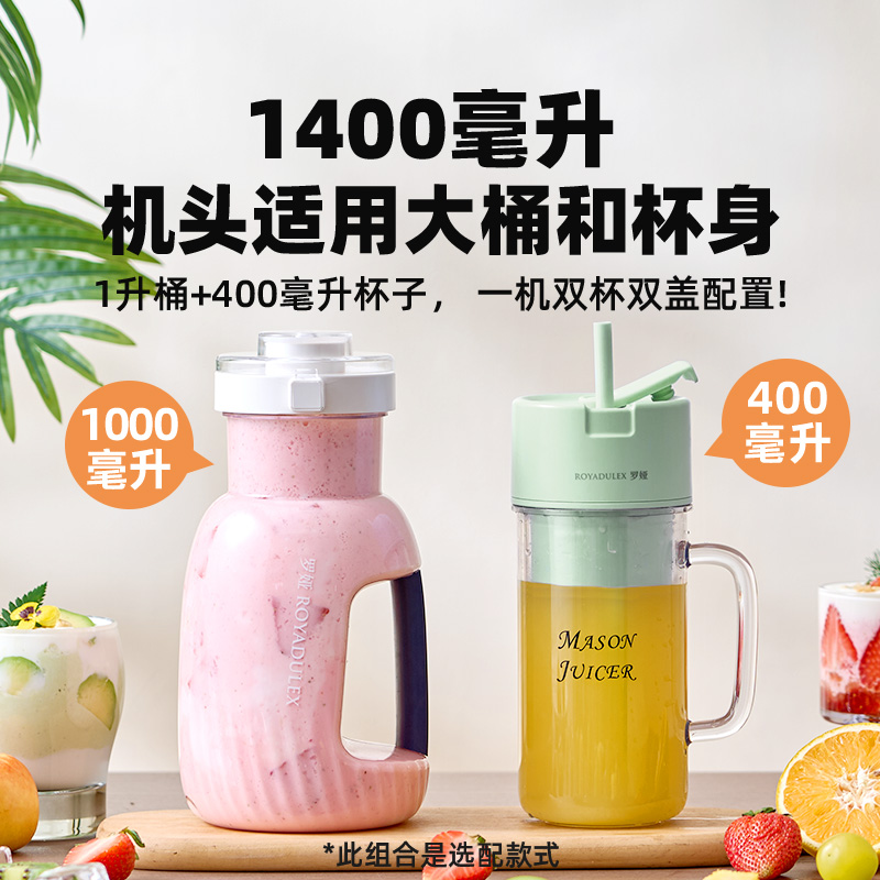罗娅20叶刀头吸管便携榨汁机打冰沙免过滤果汁榨汁杯鲜榨水果奶昔