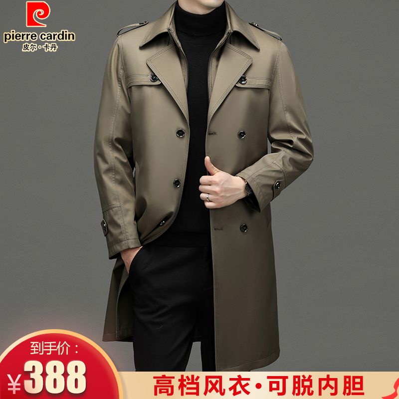 皮尔卡丹高档男士风衣中长过膝款秋冬内胆新品休闲风大衣加厚保暖