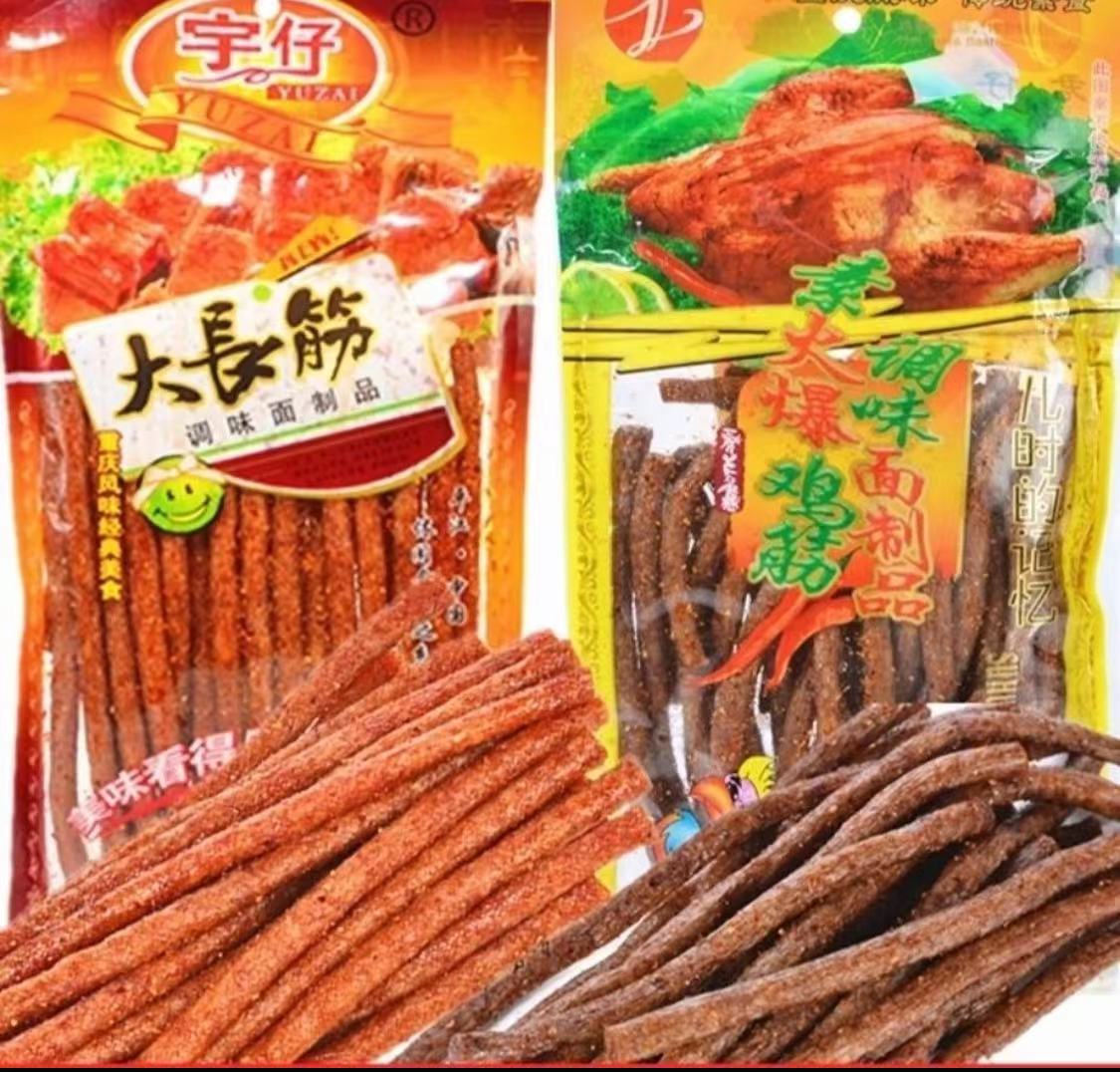 YUZAIYUZAI/宇仔宇仔大长筋1火爆鸡筋辣条麻辣8090后儿时怀旧辣条