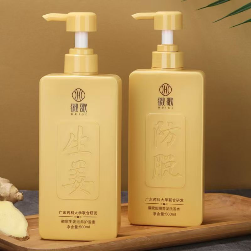 徽歌顶冠防脱洗发水生姜育发去屑止痒清爽控油蓬松洗头膏护发素