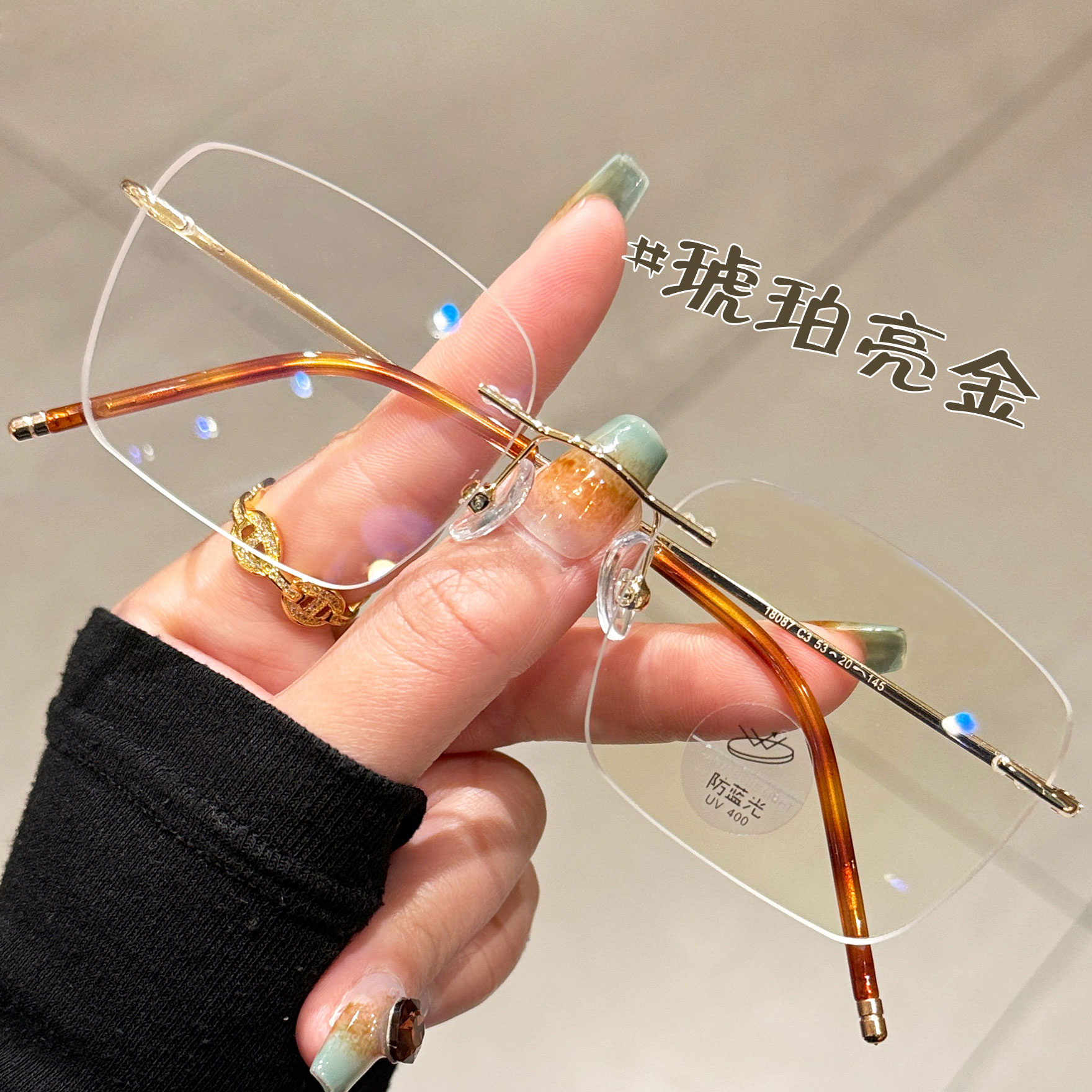 高颜值无边框眼镜女素颜神器超轻韩版防蓝光平光镜可配近视有度数