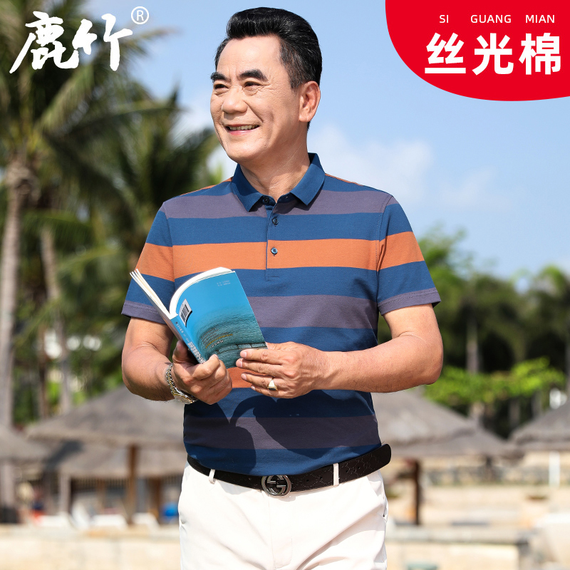爸爸夏装短袖t恤撞色中年男士薄款polo衫上衣棉T父亲大人男装精选