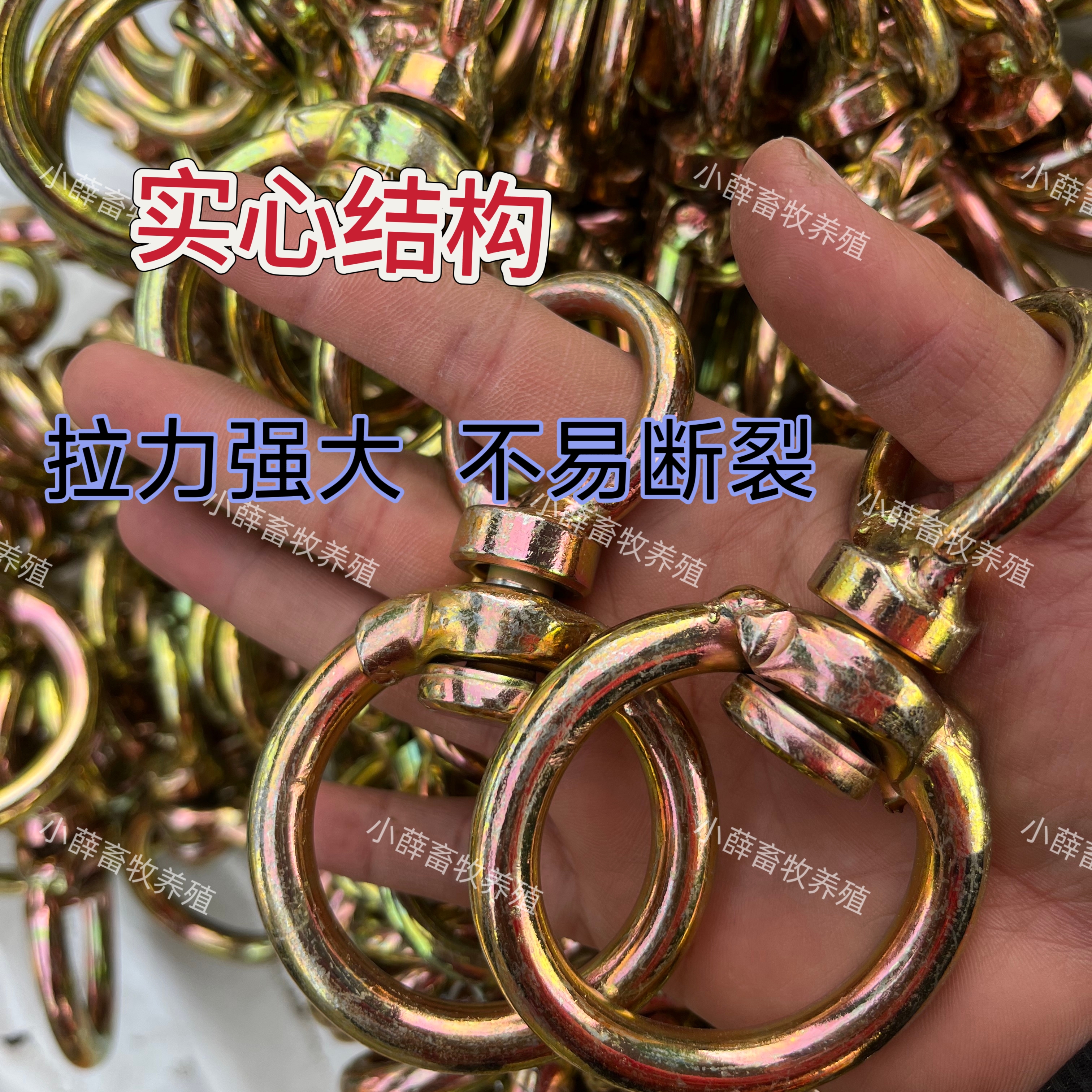 【活动马上结束】8字万向旋转环耐用链条拴牛拴羊大牛专用加厚转环