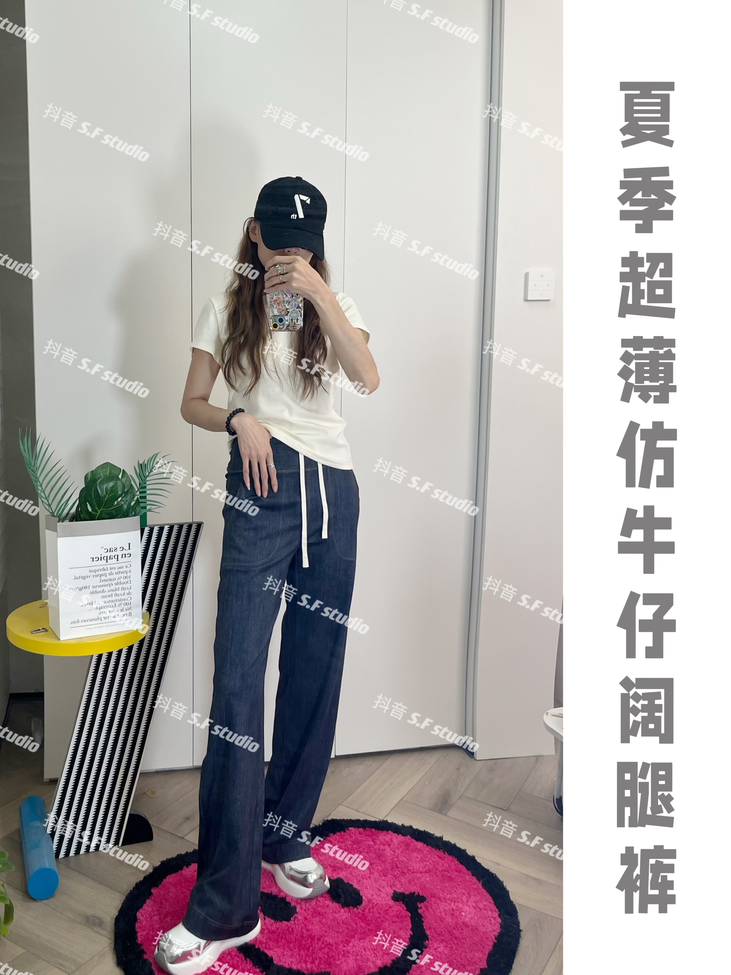 【S.F】春夏秋仿牛仔直筒阔腿裤高腰时尚休闲显瘦宽松外穿阔腿裤