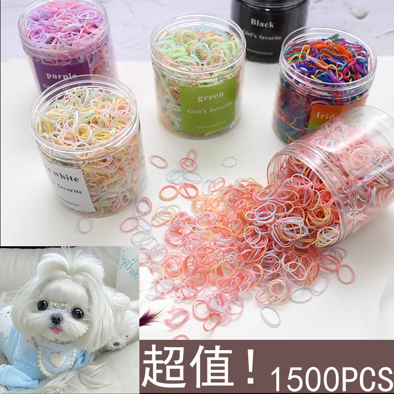 宠物专用马尔济斯发绳橡皮筋细款细小约克夏一次性狗狗扎头发皮筋