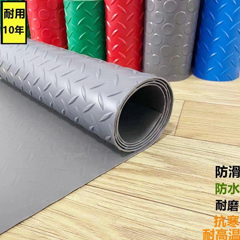 防滑垫地毯门垫大面积塑料地垫防水地板垫裁剪加厚耐高温脚垫耐用