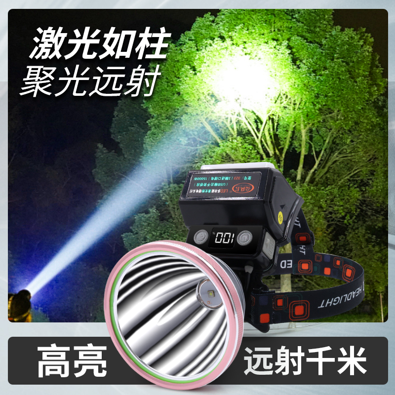 亮队长半头顶式强光感应式多功能照明头灯 户外工作灯 支架灯323