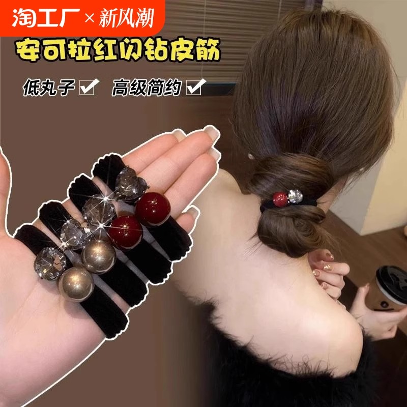 高级感珠珠闪钻发圈女2024新款网红气质丸子头扎头发绳高弹力头绳