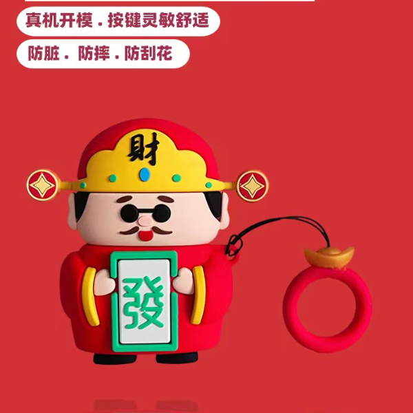 财神爷卡通一键启动适用汽车钥匙包创意可爱耐脏车载好物防摔刮花