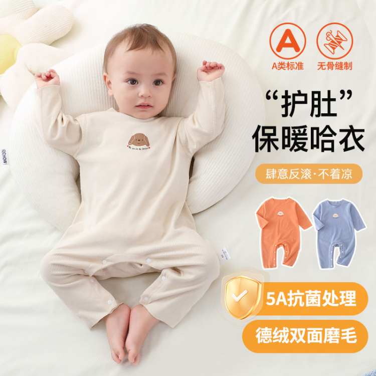 德绒婴儿连体衣A类无骨长袖保暖护肚哈衣秋冬双面柔软宝宝衣服