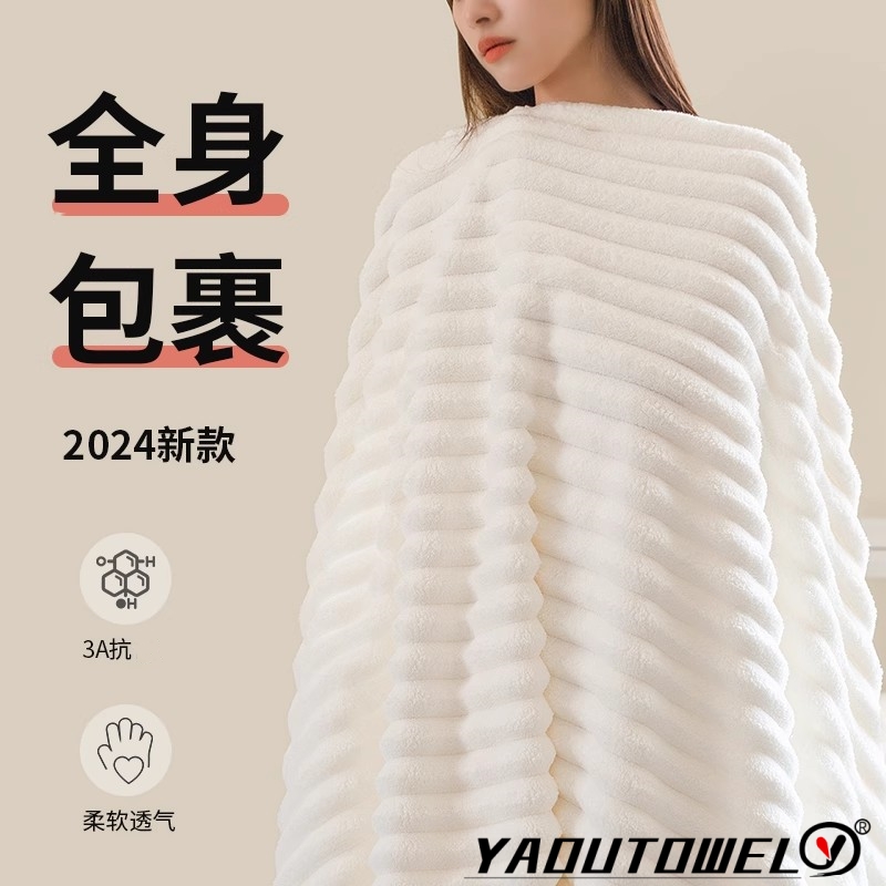 大号浴巾成人加厚柔软亲肤吸水不易掉毛家用速干洗澡70×140大裹巾