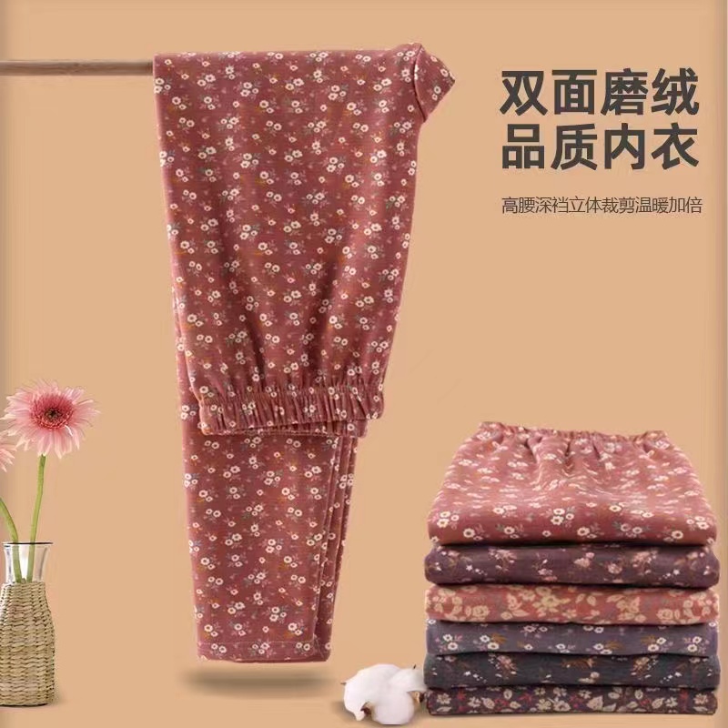 秋冬磨绒舒心绒磨毛厚秋裤高腰老人衬裤宽松加肥大码老年保暖裤