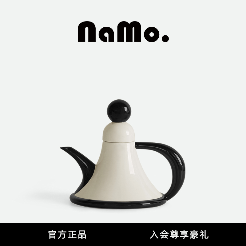 纳茉|铃铛系列陶瓷茶壶茶具套装咖啡壶下午茶水壶耐高温乔迁送礼