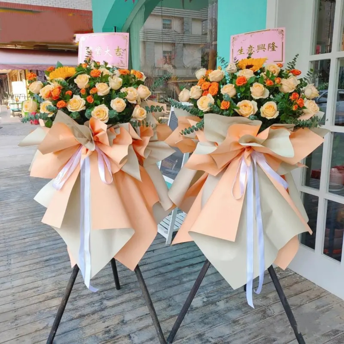 直播开业花篮花店送花新店开业高端花篮同城配送鲜花速递送货上门