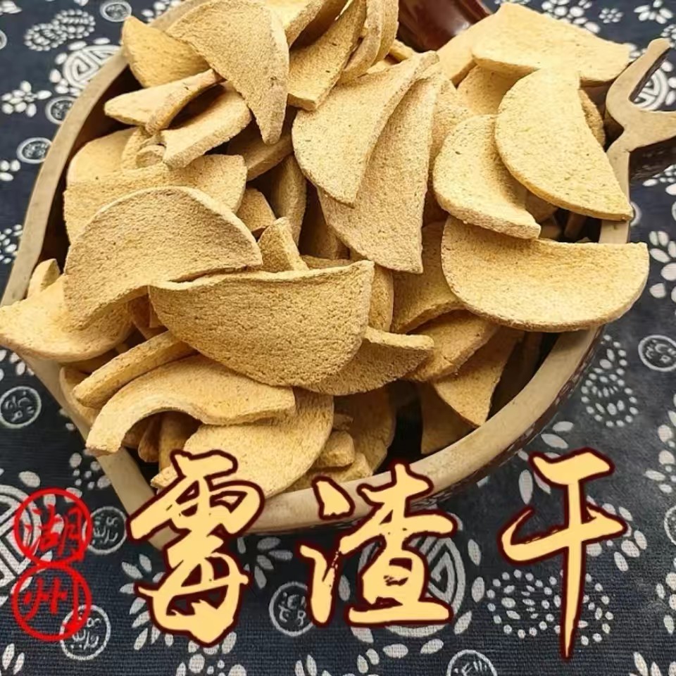 湖北荆州监利特产豆渣粑干豆渣巴霉豆渣豆渣饼包邮干霉渣巴