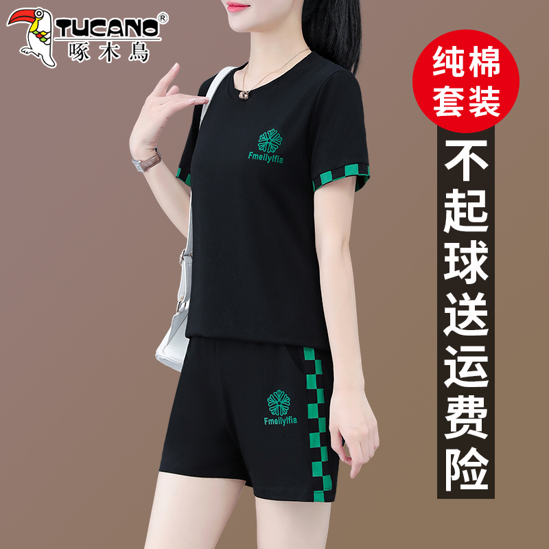 【官方】啄木鸟运动套装女夏2025新款中年妈妈短袖短裤休闲服两件套