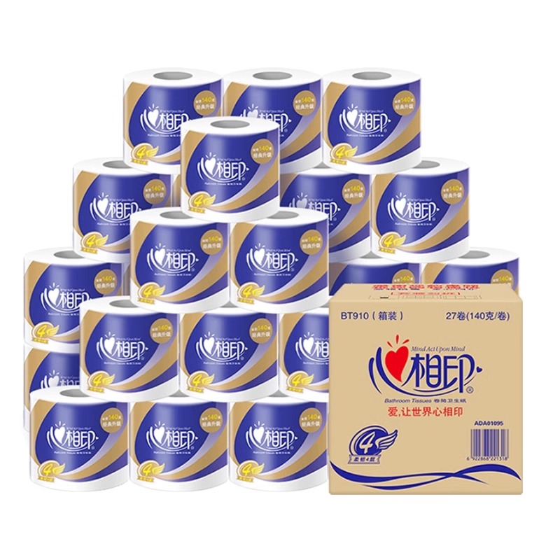 心相印心柔卷纸27卷整箱实惠装家用卫生纸卷筒纸有芯加厚厕纸批发
