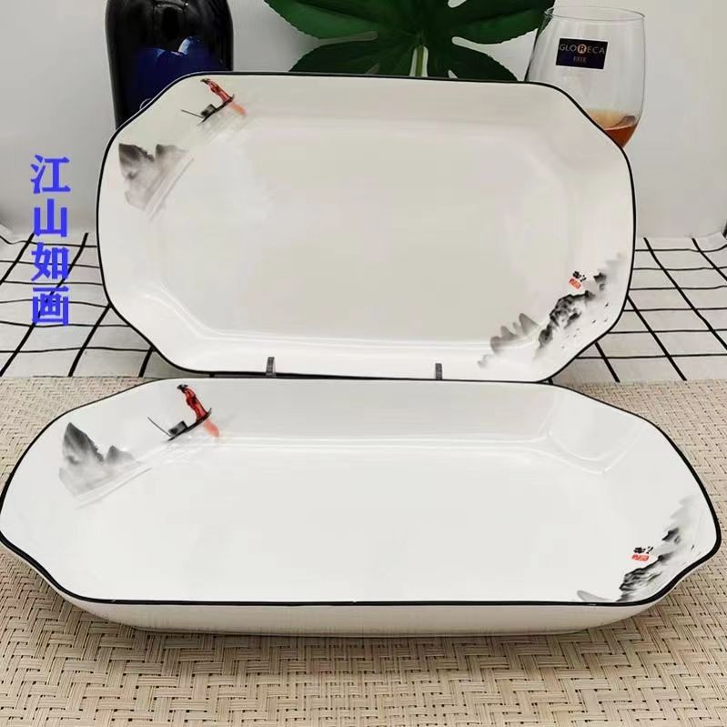 瓷县令【鱼盘套餐】1/2只陶瓷鱼盘大号早餐盘蒸鱼盘菜盘家用长方形