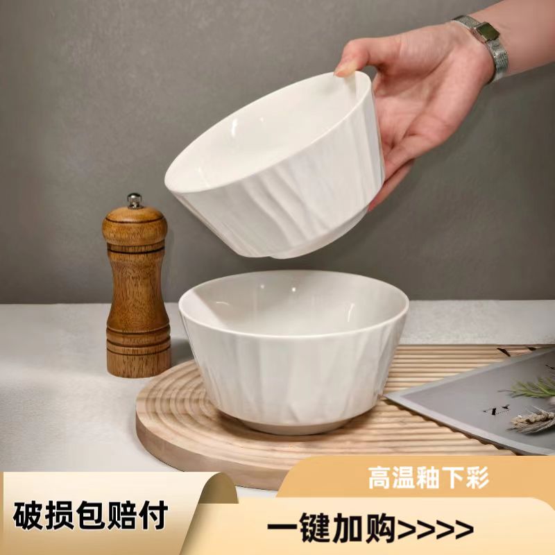 【4只装】6英寸白莹玉面碗家用北欧简约风釉下彩安全健康景德镇瓷器