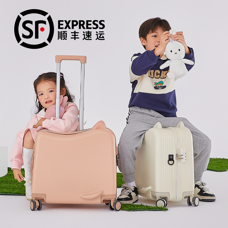 卡通儿童宝宝网红ins可坐骑20寸登机旅行行李箱可爱高颜值骑行箱