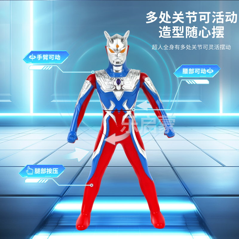 按压腿部360度旋转奥特曼可动手办塞罗银河迪迦模型趣味孩子玩具