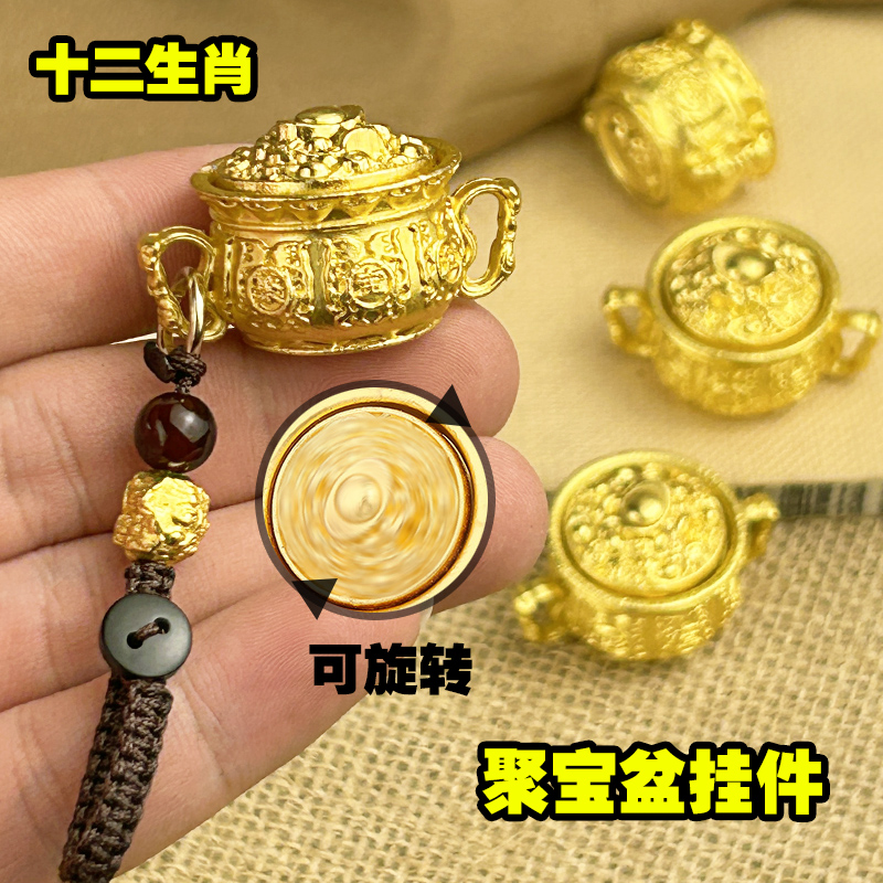 黄铜聚宝盆钥匙扣十二生肖挂件可转动男女车钥匙链装饰摆件礼物