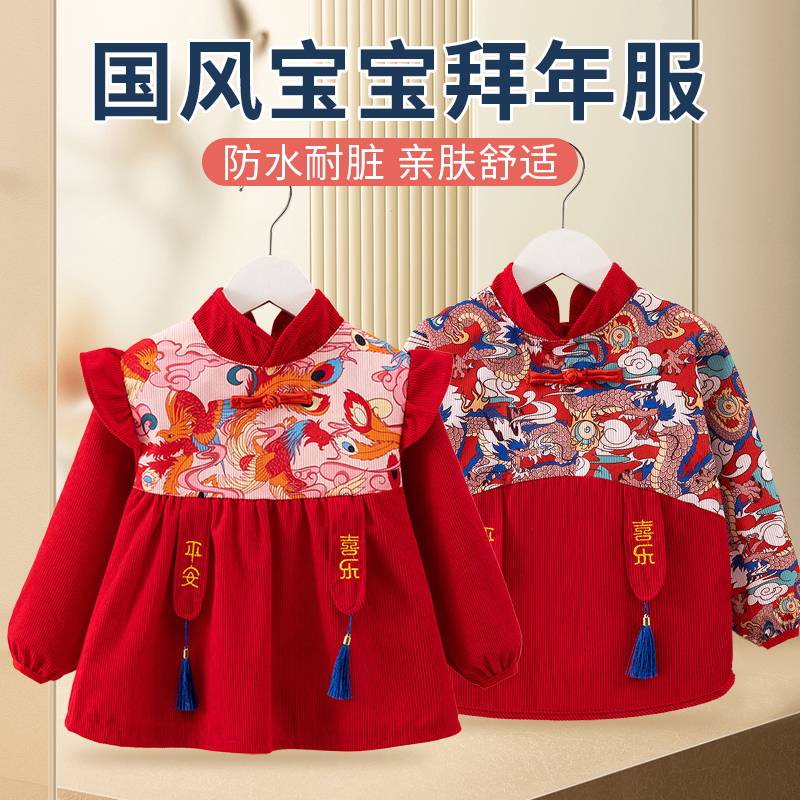 年服公主裙】宝宝罩衣儿童吃饭防水防脏长袖口水巾洋气围兜护衣