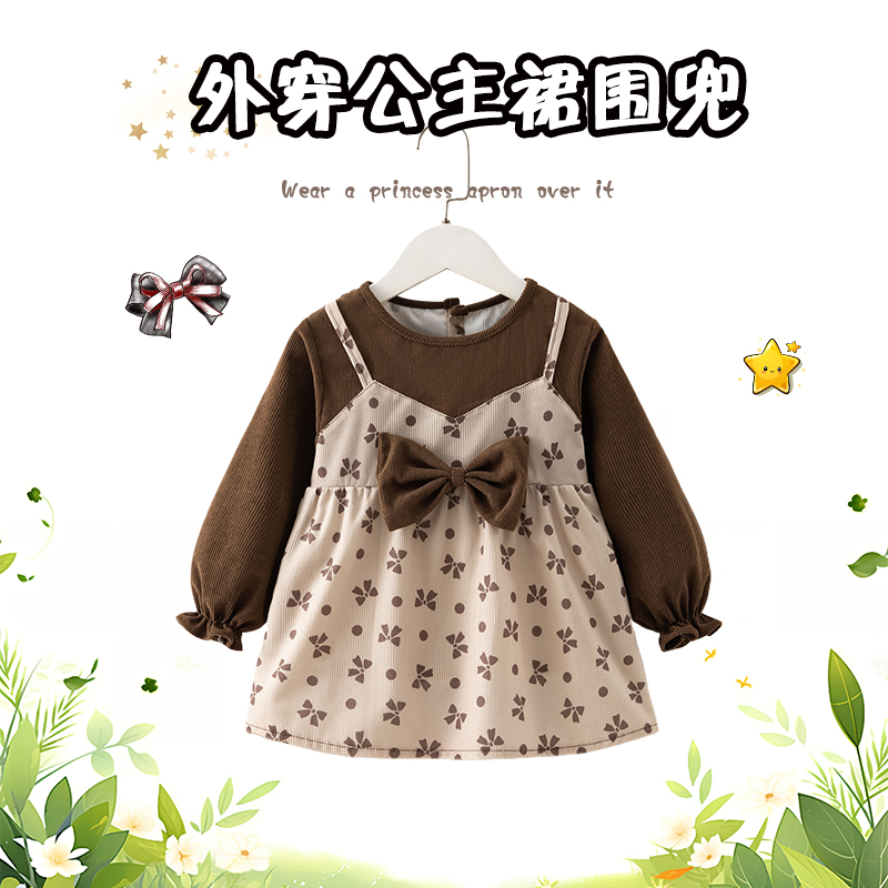 【蝴蝶结公主裙】宝宝罩衣儿童吃饭防水防脏长袖冬洋气口水巾护衣