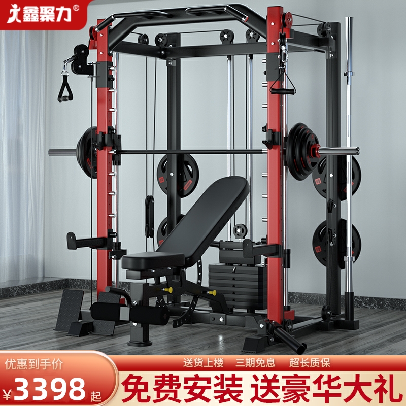 龙门架综合训练器多功能史密斯健身器材家用深蹲飞鸟架卧推一体机