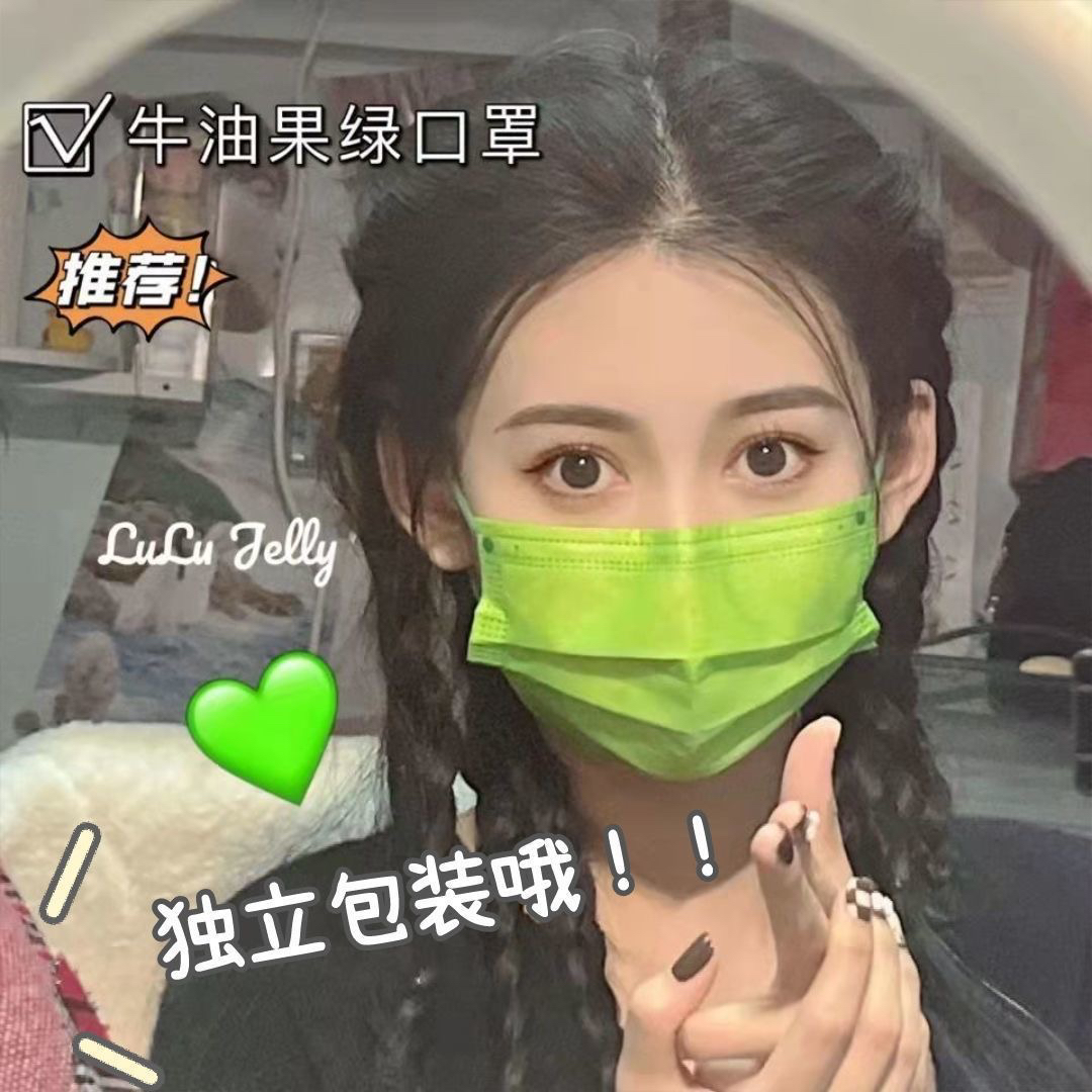 100只独立包装牛油果绿时髦精上新防晒防护网红时尚