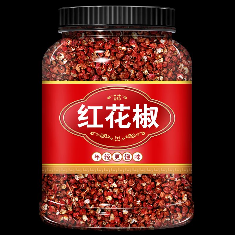 【抢一大罐装】2025年四川汉源新鲜大红袍干花椒颗粒250克味道浓郁