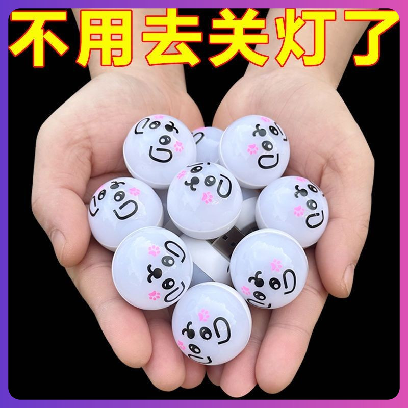 语音+音乐感应控制小夜灯熊猫智能声控usb发光节能氛围灯卧室宿舍