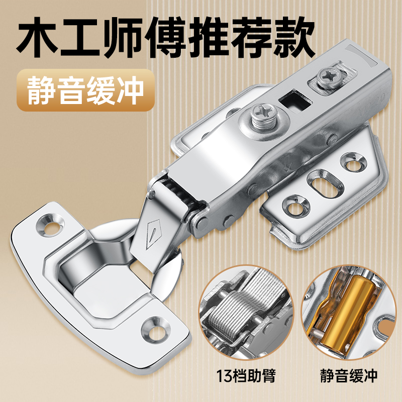 合叶不锈钢折叠铰链柜支撑器滑轨浴室阻尼颗粒防滑增高升降厨房